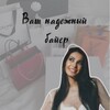 Логотип телеграм канала @bayeruzun — Наталья| твой личный байер| раскраски Disney Дисней Hachette