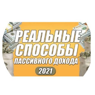 Логотип телеграм канала @baykov_v — Канал Vladimira Baykova. Зарабатывай в сети. 💳