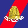 Logo of telegram channel bayontv — Bayon Television