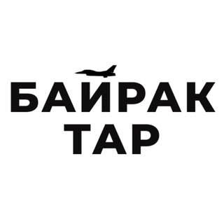 Логотип телеграм -каналу bayraktar_news_ua — БАЙРАКТАР NEWS 🇺🇦