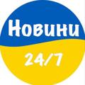 Logo saluran telegram bayraktarnews2022 — 24/7 NEWS НОВИНИ ПРИКОЛИ ЖЕСТЬ