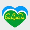 Логотип телеграм канала @bayram_rb — Байрам