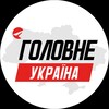Логотип телеграм -каналу bayranews — Україна Головне | Новини