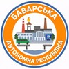 Логотип телеграм -каналу bayrep_kh — БАР|Новобаварський|Харків🇺🇦