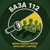 Telegram channel База 112 logo