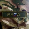 Логотип телеграм канала @baza212121 — БAZA