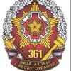 Логотип телеграм канала @baza361 — 361 БОО (ЦОВУ)