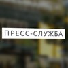 Логотип телеграм канала @baza_pr — ПРЕСС-СЛУЖБА