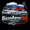 Логотип телеграм канала @bazaauto185 — bazaauto185