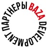 Логотип телеграм канала @bazadevelopmentekb — BAZA Development | Партнерский канал