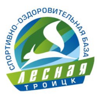 Логотип телеграм канала @bazalesnaya — ГСОБ Лесная (Москва, Троицк)