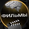 Telegram channel База Пользы | Фильмы logo