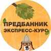 Логотип телеграм канала @bazapredbannik25 — Базовая математика предбанник умскул