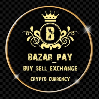 لوگوی کانال تلگرام bazar_pay — صرافی بازار | Exchange_Bazar