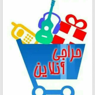 لوگوی کانال تلگرام bazarchebozorgonline — 👑 کانال بازارچه انلاین 👑