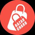 Logo saluran telegram bazareegharb — بازارمرزی غرب