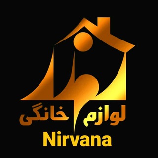 لوگوی کانال تلگرام bazargani_hrydari — فروشگاه نیروانا عمده فروشی بازار صالح‌آباد
