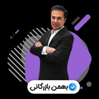 لوگوی کانال تلگرام bazargani_rayan_class — شیمی بهمن بازرگانی