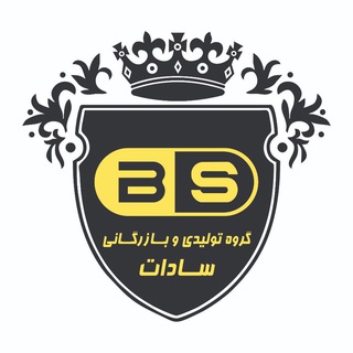 Logo saluran telegram bazargani_sadat1 — بازرگانی سادات