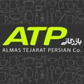 Logo saluran telegram bazarganiatp — بازرگانی ATP (صالح آباد)
