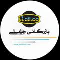 Logo saluran telegram bazarganiejalili — بازرگانی جلیلی34440331