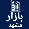 Logo saluran telegram bazargardi_mashhad — بازار مشهد