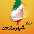 لوگوی کانال تلگرام bazarkhodrokhomeinishahresfehan — 🚙بازار خودرو خمینی شهر و اصفهان🚙سواری#وانت#شاسی🚙ایرانی#خارجی#چینی🚙صفر#کارکرده#حواله#پیش فروش#ثبت نام#(نقدواقساط) 🚙
