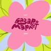 Логотип телеграм канала @bazarmarket_almet — базар.маркет
