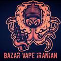 Telegram kanalining logotibi bazarvapeiranian — بازار ویپ ایرانیان