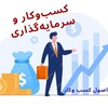 لوگوی کانال تلگرام bazarvsarmaye — 📊 تحلیل بازار و سرمایه
