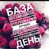 Логотип телеграм канала @bazasabi — База _Sabi ⚡️