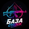 Логотип телеграм канала @bazastavok148 — База ставок