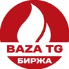 Логотип телеграм канала @bazatg_birzha — BAZA TG 🔥 Биржа Каналов