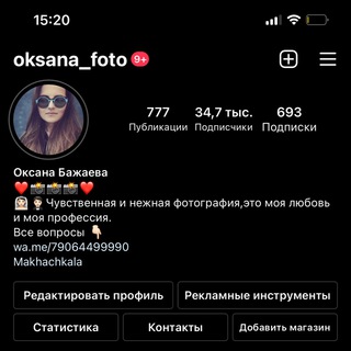 Логотип телеграм канала @bazhaeva_oksana_foto — Oksana_foto