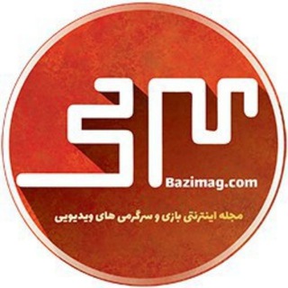 لوگوی کانال تلگرام bazimag — Bazimag