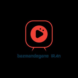 Logo saluran telegram bazmandegane_iran — ⚠️ 💀بازماندگان ایران 💀 ⚠️