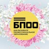 Логотип телеграм канала @bazoviycentrinkluzivnogobr — bpoo.sakhalin