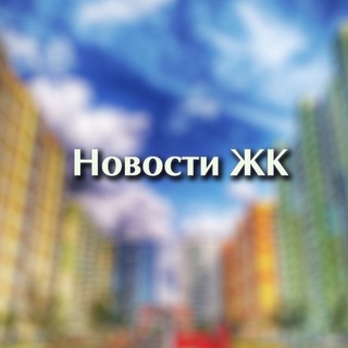 Логотип телеграм канала @bazovskaya_news — Новостная лента ЖКБ