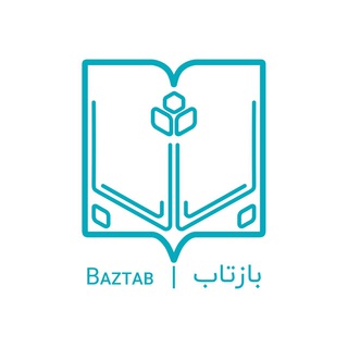لوگوی کانال تلگرام baztabeducation — بازتاب