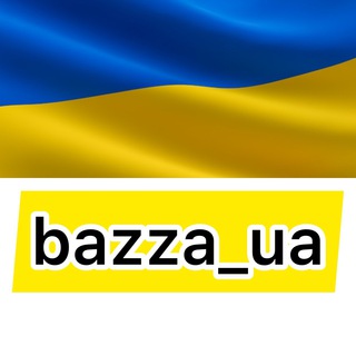 Логотип телеграм -каналу bazza_ua — Бронежилет,Разгрузочный жилет тактический, ботинки,берцы, тактические перчатки, военный шлем, спецодежды для военных,