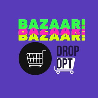 Логотип телеграм канала @bazzar_opt_drop — Bazaar OPT/DROP