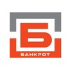 Логотип телеграм канала @bb24_rf — ББанкрот ББ24.РФ. Списание долгов от профессионалов.