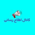 Logo saluran telegram bb_arak — کانال اطلاع رسانی شعبه اراک