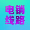 电报频道的标志 bbaa6868 — 鑫源国际-电销线路-语音线路-AI打粉-印尼-越南