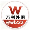 电报频道的标志 bbbly — 杭州外围上门｜杭州修车【杭州全区】