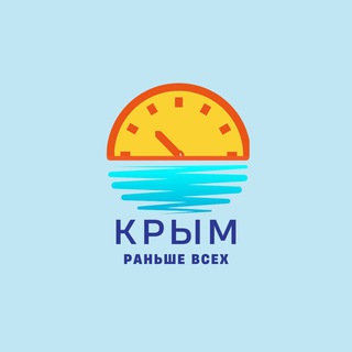 Логотип телеграм канала @bbbreaking_krym — Переходник