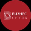 Логотип телеграм канала @bbdmcc — Бизнес Бутик: о жизни и бизнесе в 🇦🇪