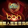 电报频道的标志 bbin600 — 【PG、BB电子试玩】BBIN金博乐试玩🎖解析🎖秘技【CQ9电子、JDB电子、捕鱼机】