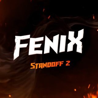 Логотип телеграм канала @bbk_stand — 🚀 Fenix STANDOFF 2 | ПРОМОКОДЫ