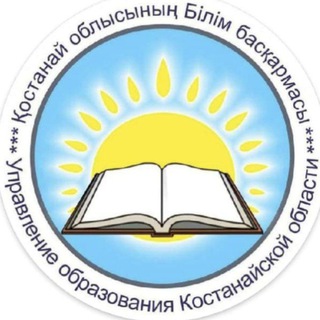Telegram арнасының логотипі bbko_2021 — Қостанай облысы білім басқармасы